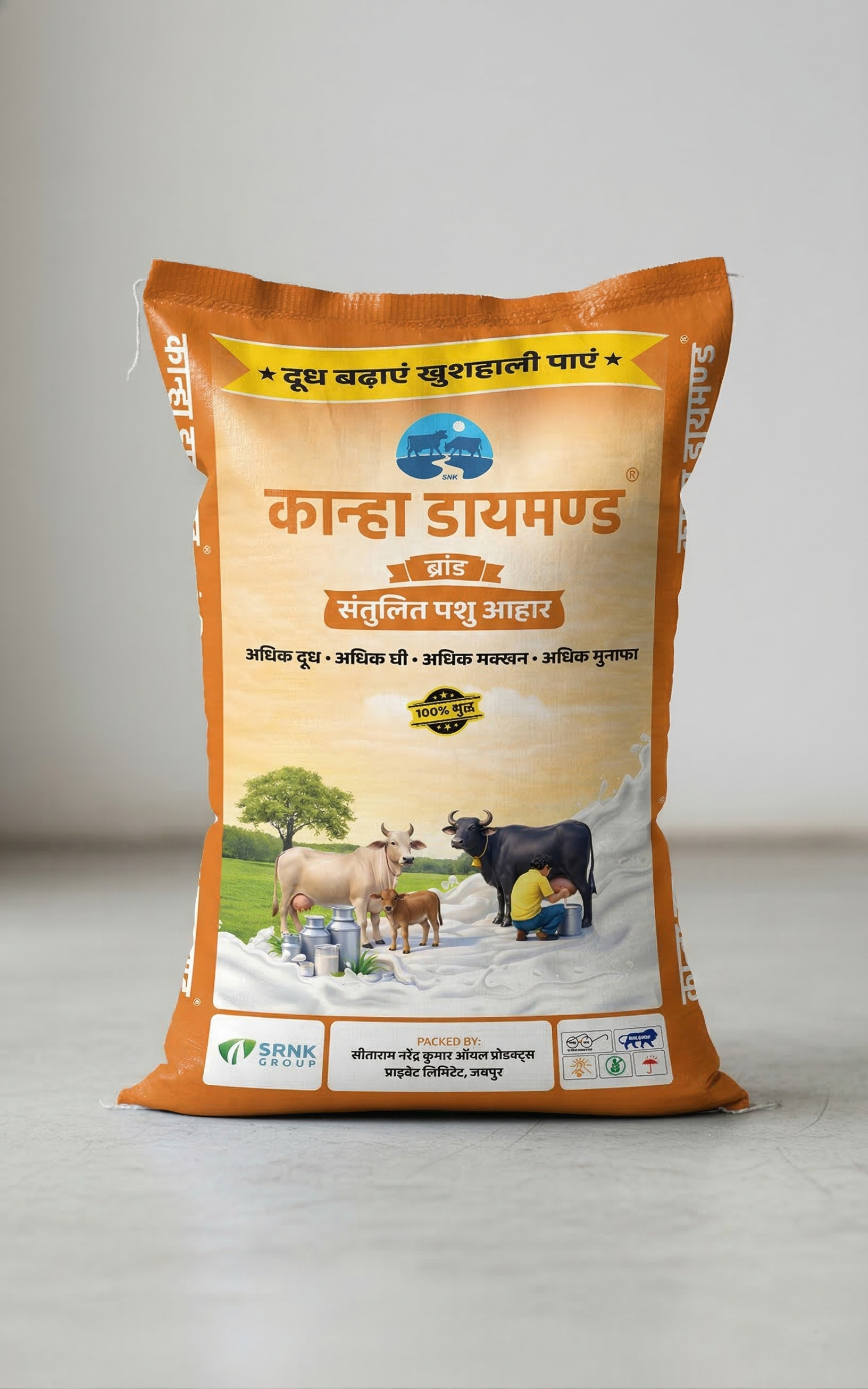 कान्हा डायमण्ड पशु आहार